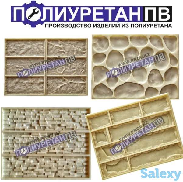 Формы для дикого камня из полиуретана! Сделай своими руками!, фотография 4