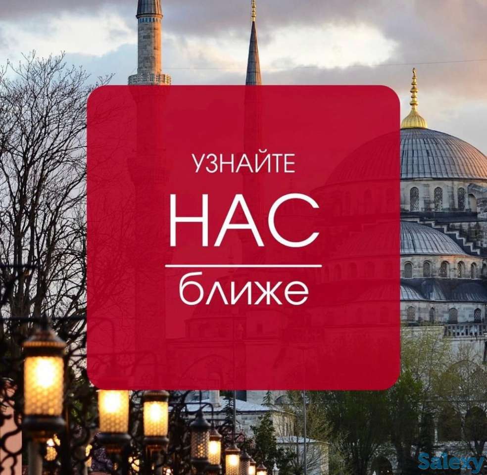 Как начать работать с нами, фотография 1