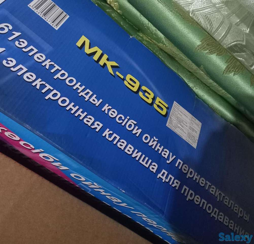 Синтезатор, фотография 2