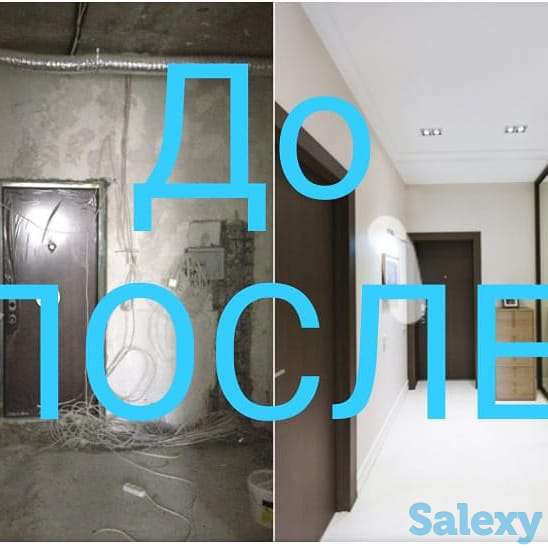 Ремонт мелкосрочный, фотография 4