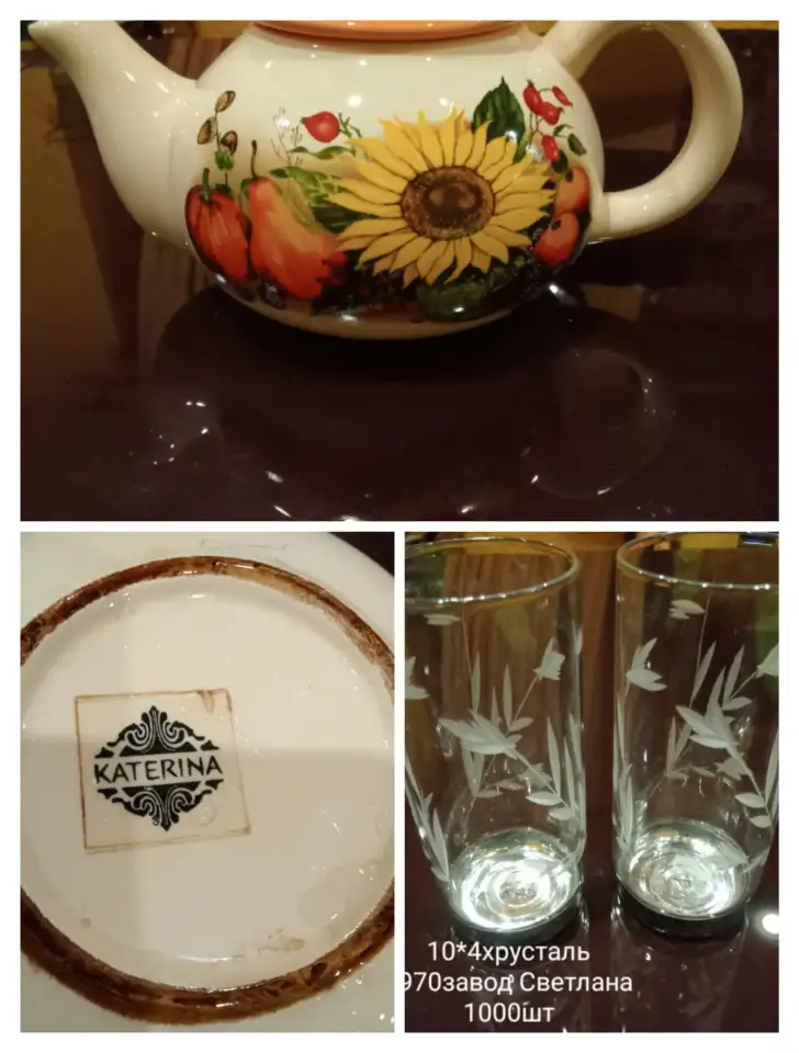 Винтажные стаканы, кружки ,тарелки ,ретро ,СССР, фотография 6