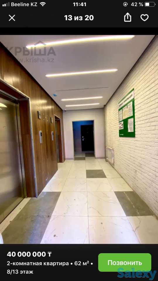 Продам квартиру, Муратбаева 14, фотография 11