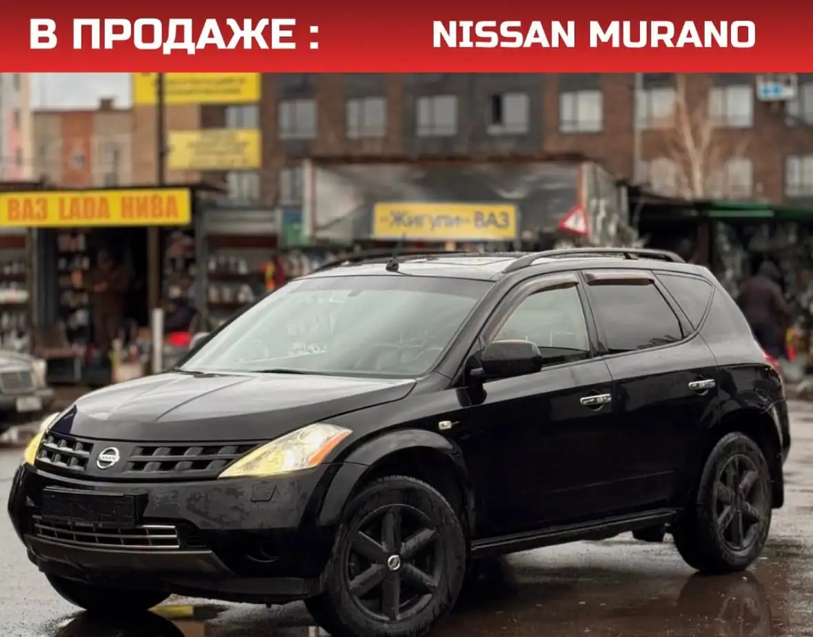 Срочно ПРОДАМ Nissan Murano, фотография 8