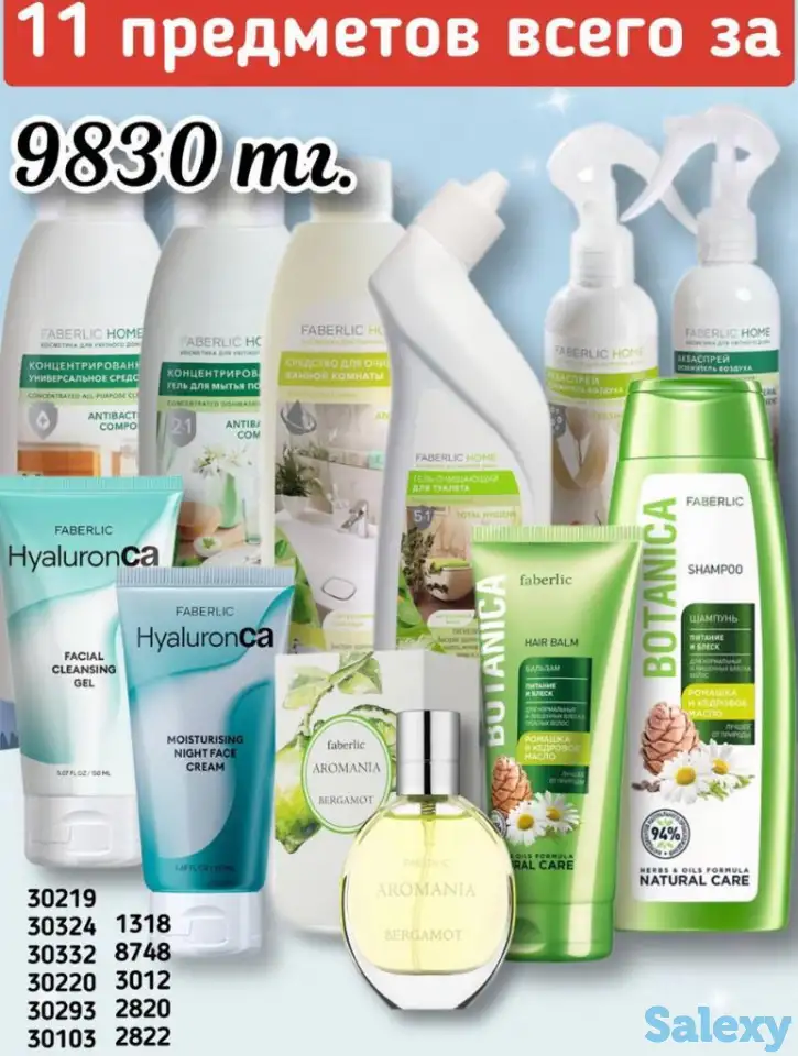 20-26% скидка, фотография 1