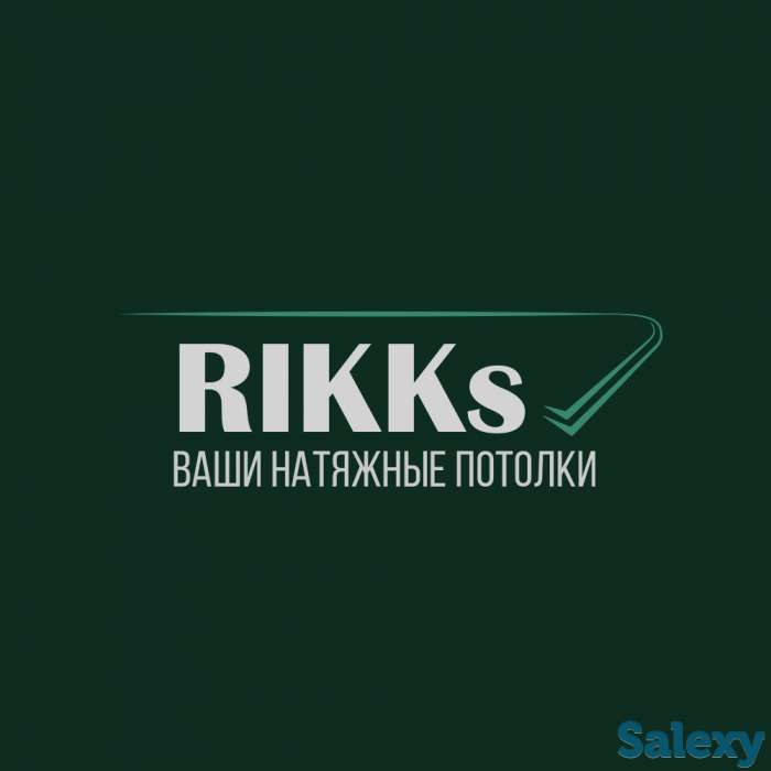 Натяжные потолки в костанае, фотография 1