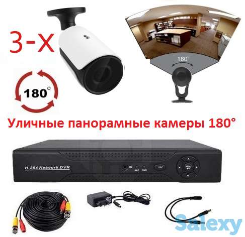 Продам панорамный комплект видеонаблюдения на 3 камеры (Панорамные камеры 180° высокого разрешения, фотография 1