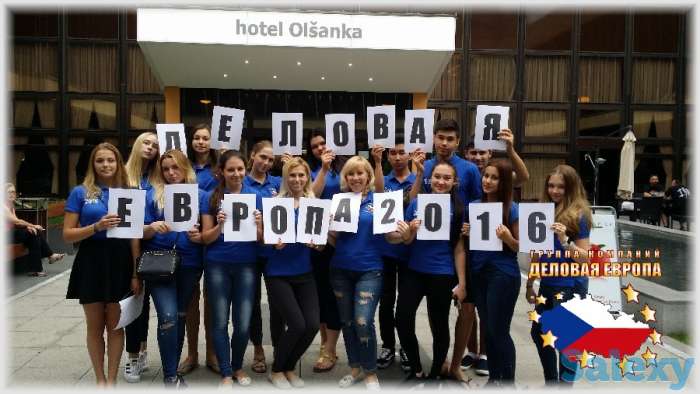 Новогодняя скидка 100 евро! Поступление в чешские гимназии и колледжи, фотография 2