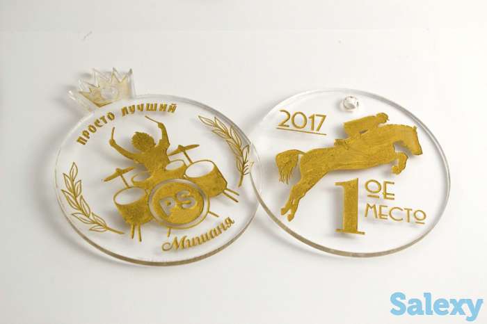 Медали из акрила. Лазерная резка медалей из акрила и других материалов., фотография 1