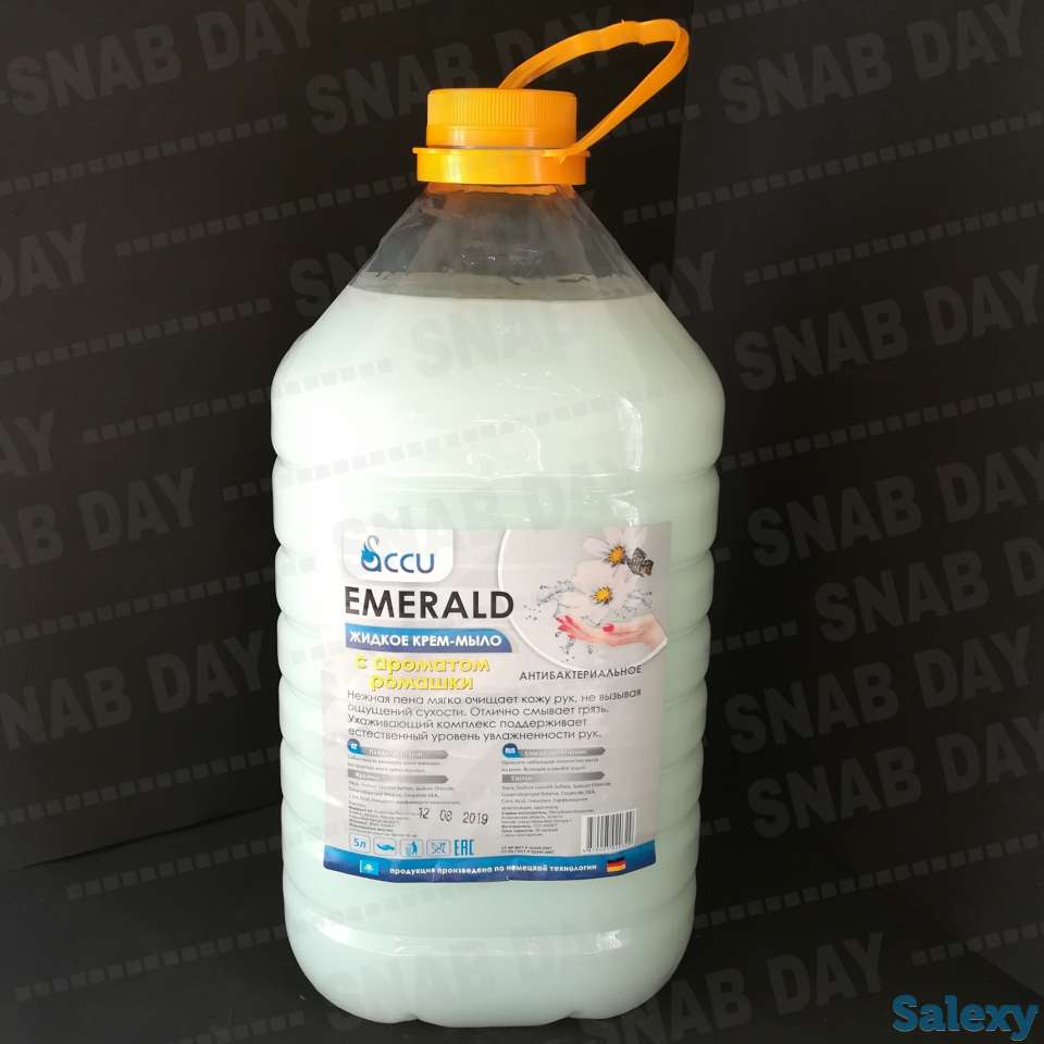 Жидкое крем мыло 