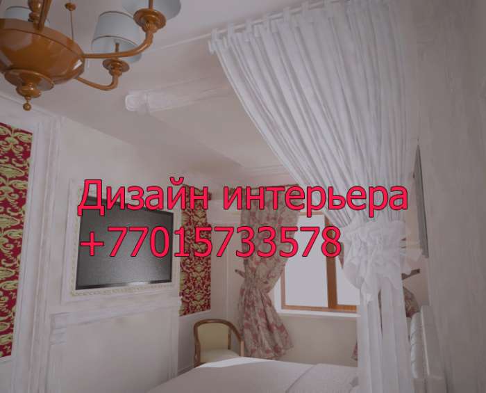 Ремонт и Дизайн, фотография 2