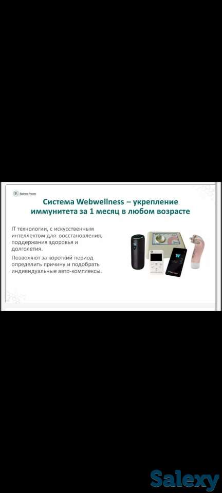 Компьютерная диагностика всего организма взрослых и детей, фотография 7