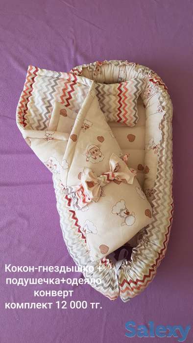 Бортики, кокон для новорождённых, фотография 4