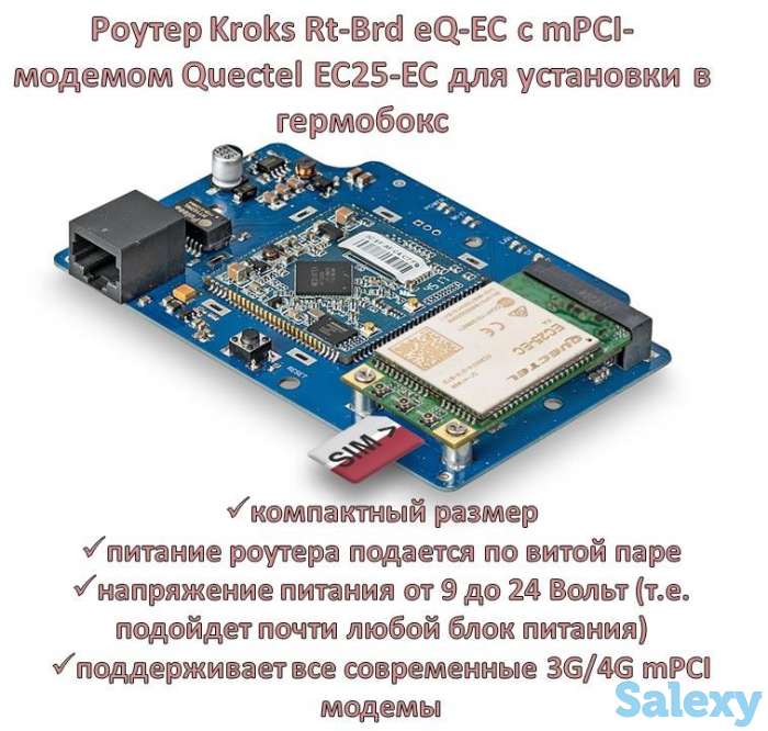 Продам роутер Kroks Rt-Brd eQ-EC с mPCI-модемом Quectel EC25-EC для установки в гермобокс, фотография 1
