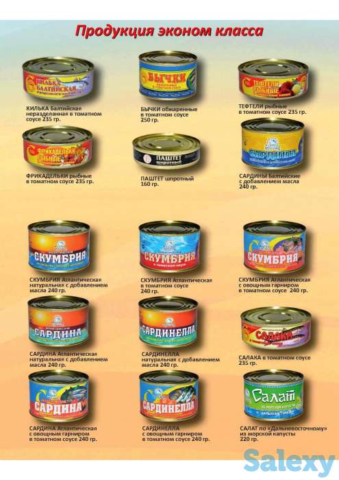 Торговый дом «Аркона» приглашает к сотрудничеству крупнооптовые, сетевые и дистрибьюторские компании., фотография 2