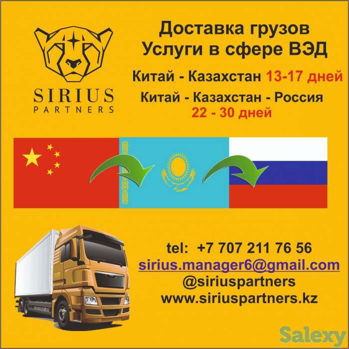 Таможенное оформление, фотография 1