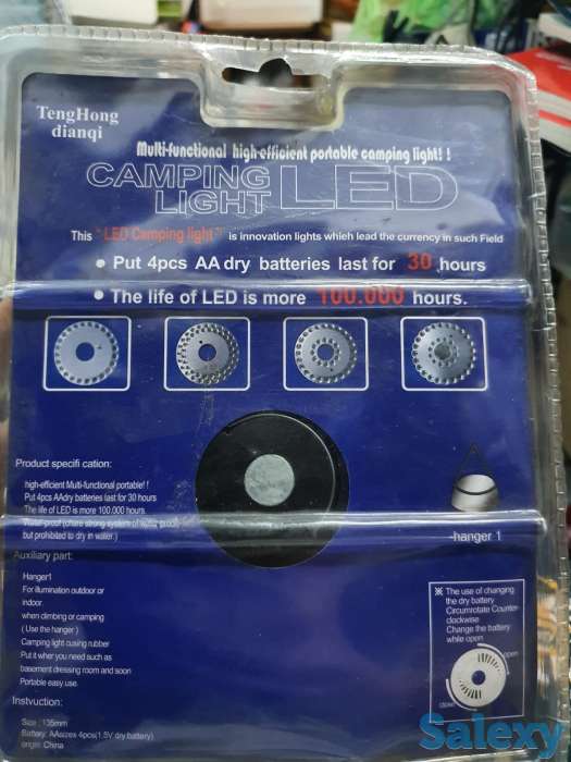 Портативный Фонарик светодиодный кемпинг, фонарь на 4 батарейках 30 часов работы, фотография 4
