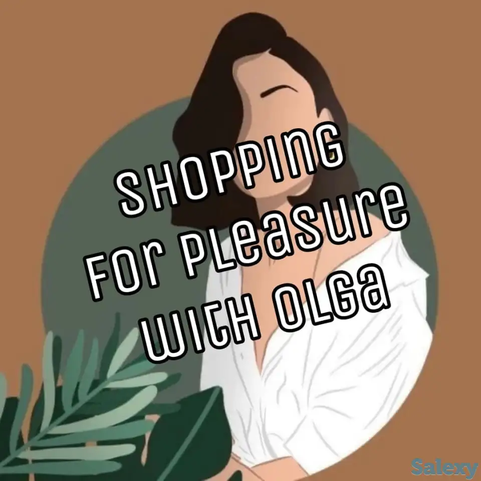 Шоппинг в удовольствие , фотография 1