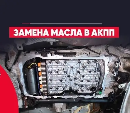 Экспресс-пункты замены масла в Усть-Каменогорске, фотография 2