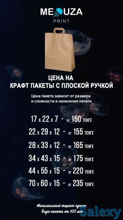 Нанесение логотипа на футляры, фотография 2