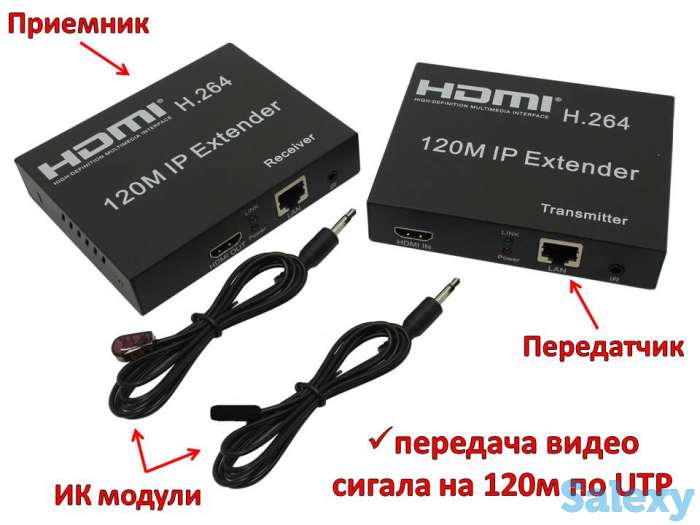 Продам удлинитель (передатчик) HDMI по витой паре на 120м, Модель HE120C, фотография 1