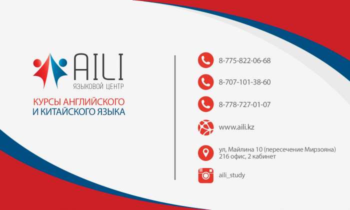 курсы китайского языка в районе Евразии, фотография 1