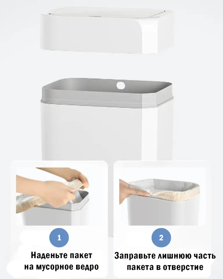 Сенсорное мусорное ведро 12 литров, фотография 8