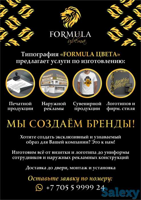 Полиграфические услуги Алматы, фотография 2