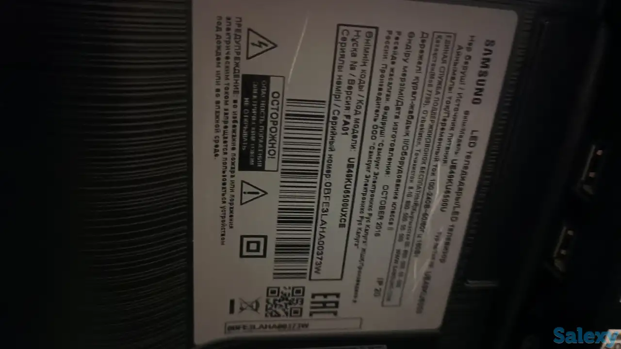 Продам телевизор, фотография 8