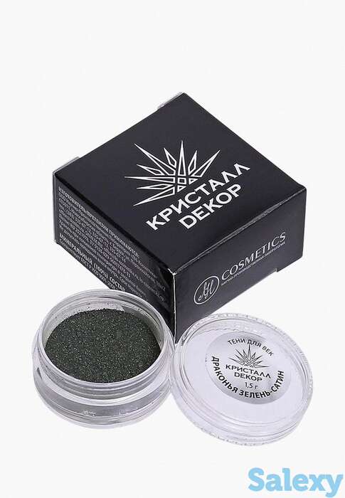 Тени для век биобьюти, фотография 1