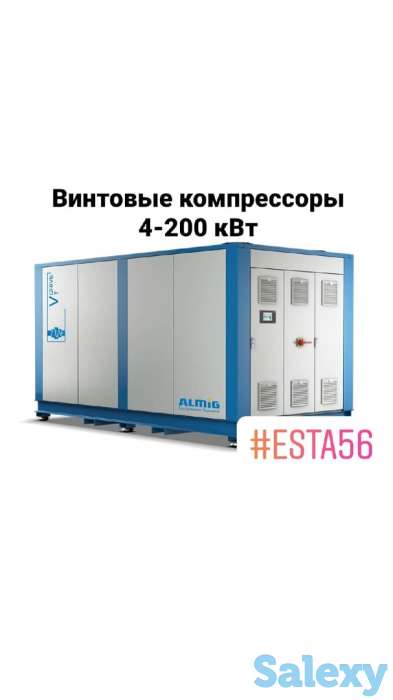 Компрессоры, фотография 5