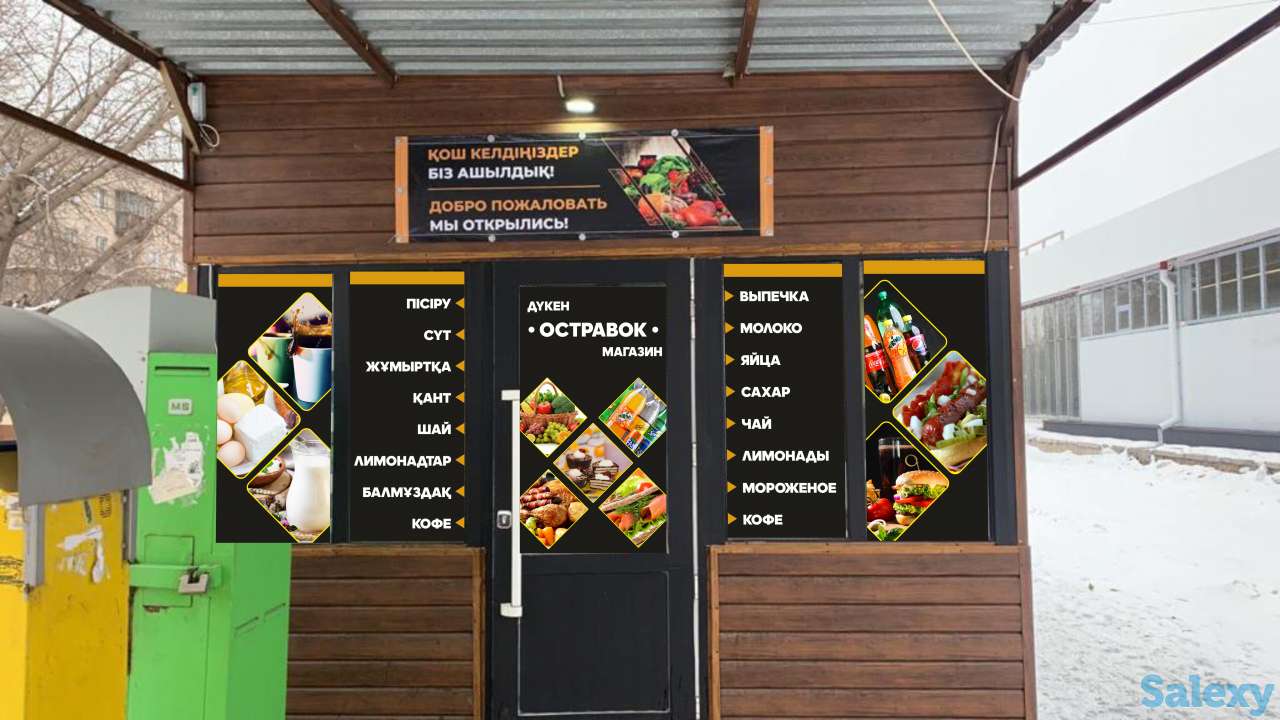 дизайнер наружной рекламы, удаленно, фотография 11