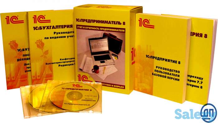 Любые конфигураций 1С:Предприятие8*3 установим, научим работать, сопровождаем бесплатно., фотография 3