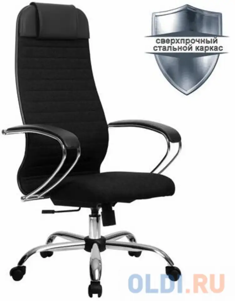 Кресло офисное метта 