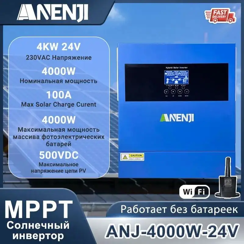 Источник бесперебойного питания ANENJI 4200W 24W, фотография 6