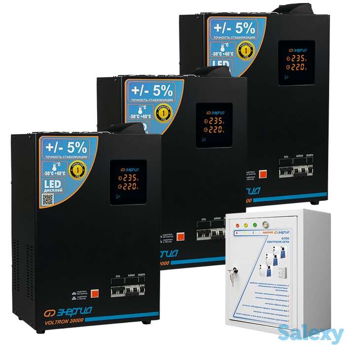 Трехфазный релейный стабилизатор напряжения энергия voltron 60000 (hp), фотография 1
