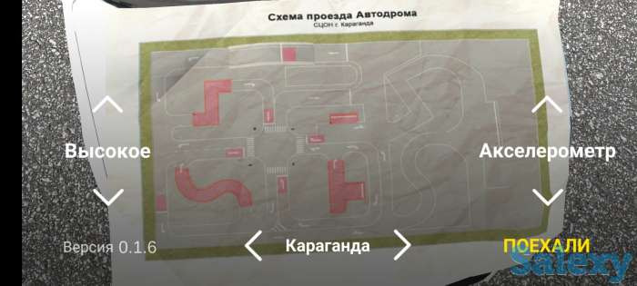 Тренажер Автодром Кз, фотография 4