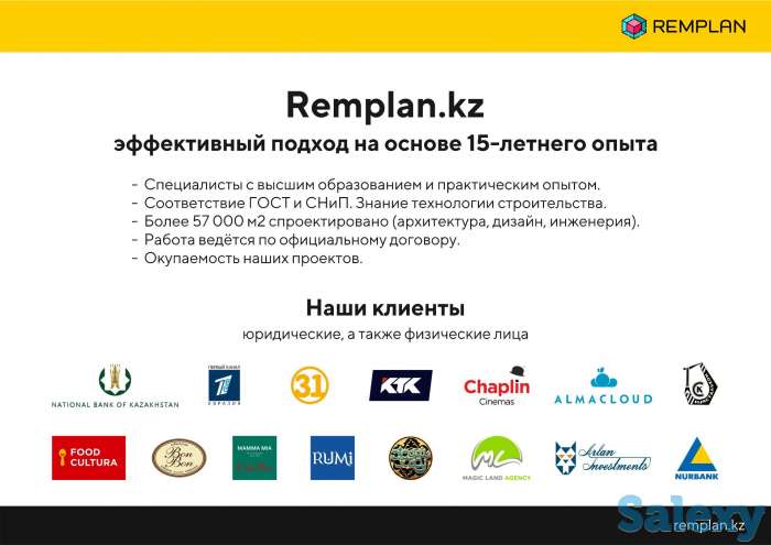 Технический дизайн-проект интерьера. Технический проект ремонта., фотография 4