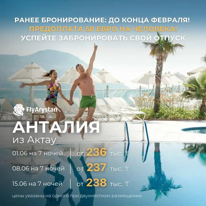 Турагентство DELUR, фотография 2