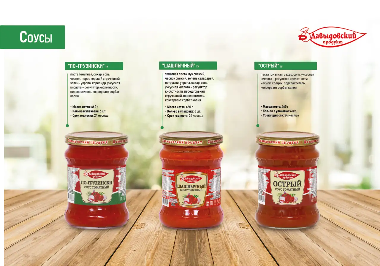 Икра из кабачков, кисель, прочие продукты, фотография 8