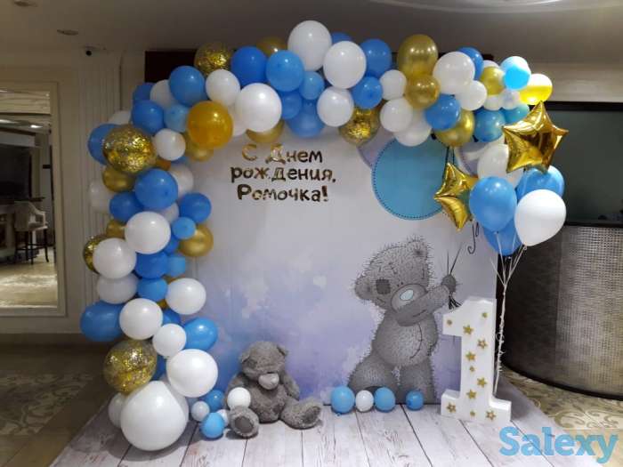 Праздничное агентство 