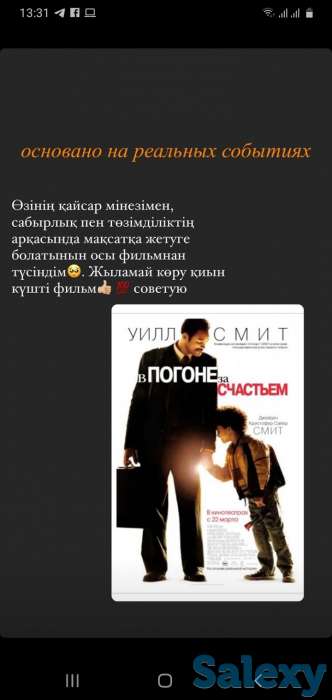 1 Курс алып 5 хит мамандық, заманға сай, меңгеріп аласын, фотография 2