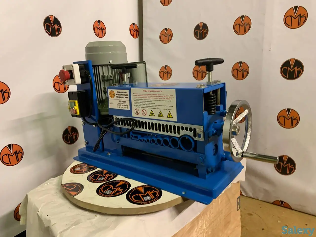 Станок для разделки кабеля MS-038M