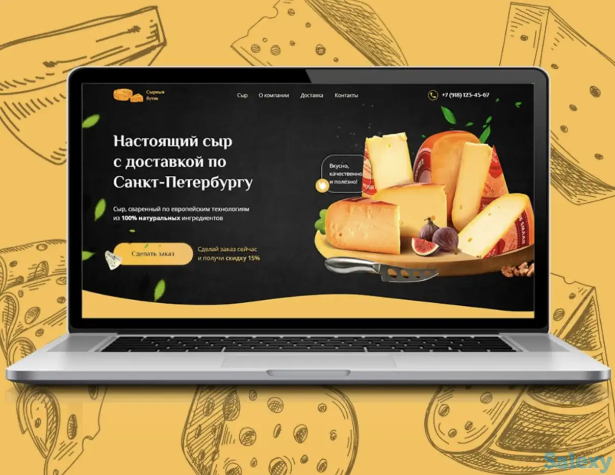 Реклама Instagram и Google. Создание и продвижение сайтов., фотография 10