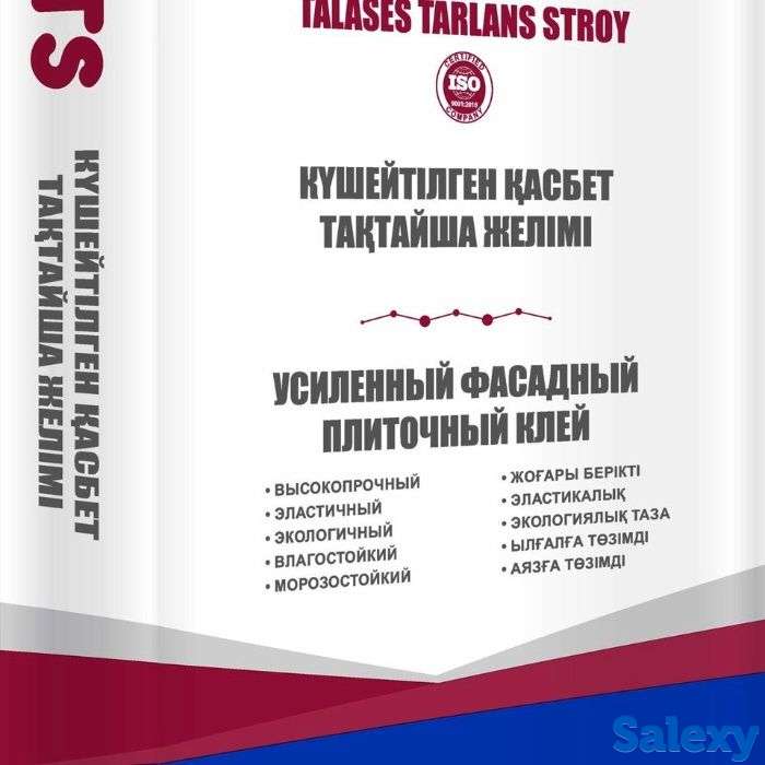 сухие строительные смеси, фотография 5