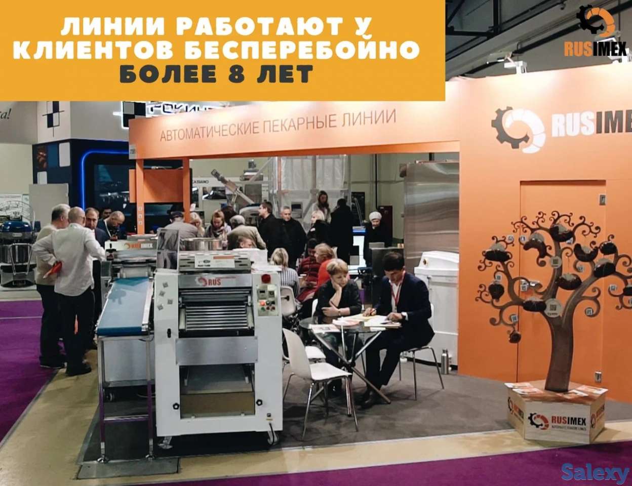 Оборудование для пекарен, фотография 9