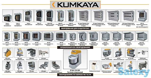 Хлебопекарное оборудование KUMKAYA, фотография 1
