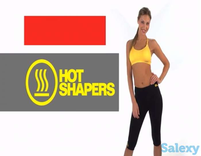 Бриджи, лосины для похудения Hot Shapers купить в Алмате, фотография 2