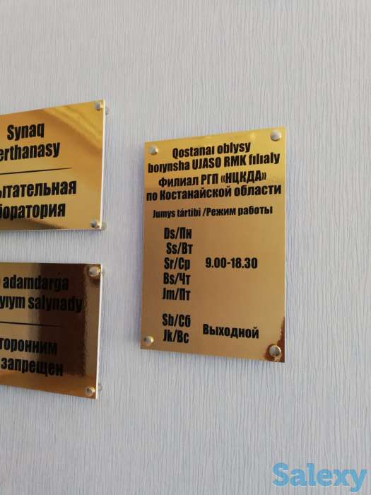 Наружная реклама и полиграфия, фотография 9