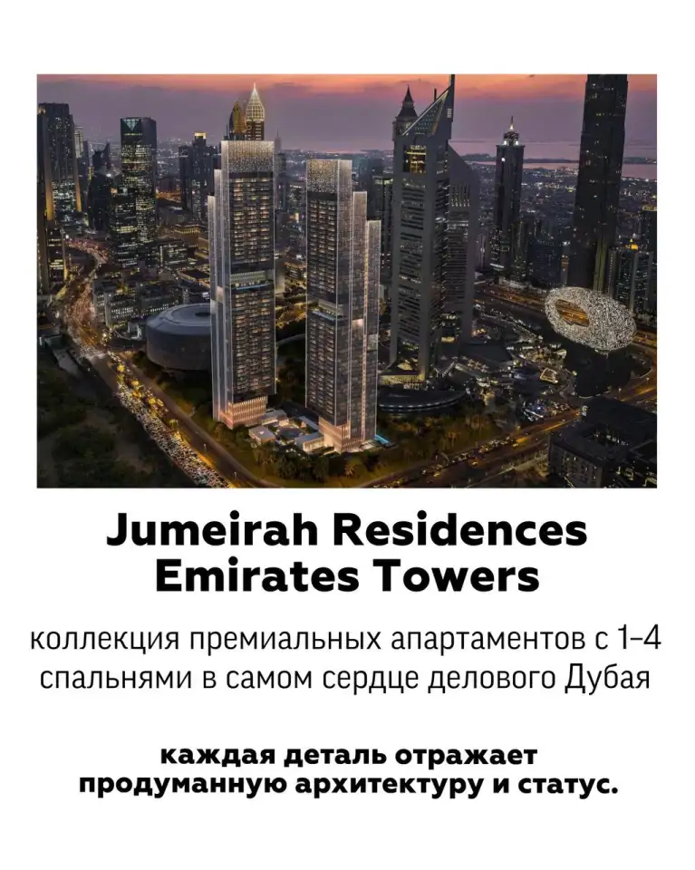 Access Group Realty  команда, которая помогает инвестировать в Дубай с умом., фотография 1