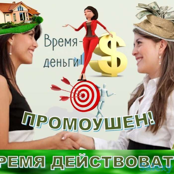 Банк в вашем кармане!, фотография 1